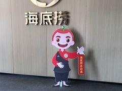 -海底捞火锅(振华商厦店)