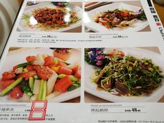 菜单-周锦记广式餐厅