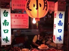 android_upload_pic-六合夜市