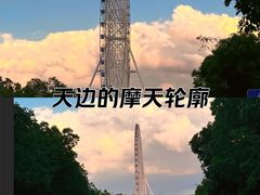 -南昌之星摩天轮