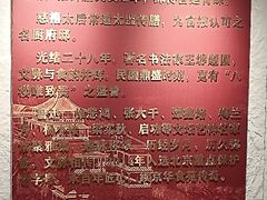 -致美楼(前门店)