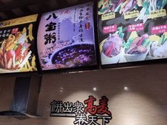-高麦卷饼王(星海生活广场店)