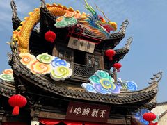 -惠山古镇·寄畅园