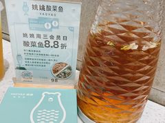 -姚姚酸菜鱼(五象万象汇店)