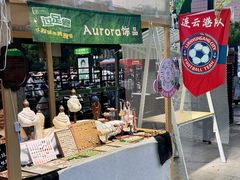 -八佰伴(人民中路店)
