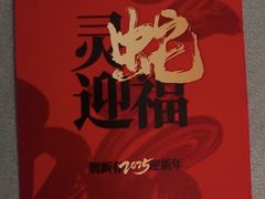 -徐记海鲜(汉城湖|太奥店)