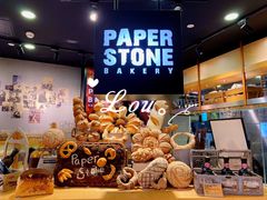 -PAPER STONE BAKERY(天环店)