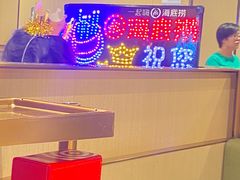 -海底捞火锅(杭州萧山宝龙广场店)