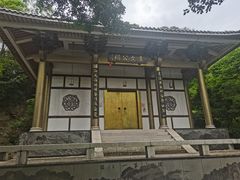-云洞岩风景区