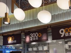 -王春春鸡汤饭(成都城西优品道店)