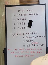 -琅悦月子会所(香格里拉旗舰店)