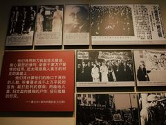 -中国人民抗日战争纪念馆