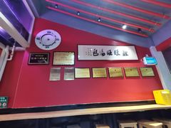 -鑫旺旺汤包(总店)