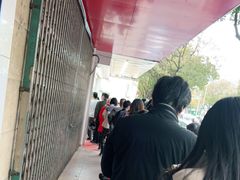 -阿男野栗王(金门路店)