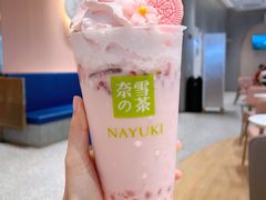 春日樱花宝藏茶-奈雪的茶(金华永盛店)