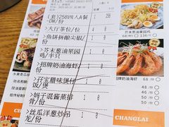 -常来小聚·广州非遗传承餐厅(地王广场店)