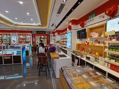 -北京同仁堂(西大街店)