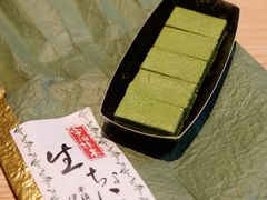 -伊藤久右卫门(宇治本店)