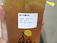 -烧柠·柠檬茶(大融城店)