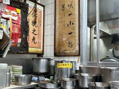-刘山东牛肉面