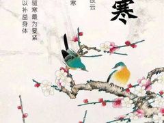 -裕和堂中医推拿艾灸(太古汇臻品店)