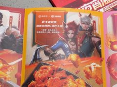 -海底捞火锅(吴中路店)