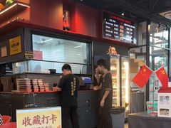 -马海涛牛肉串·午市牛腩饭·烧烤夜宵(领汇广场店)