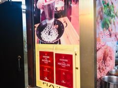 -老西关濑粉(文明路店)