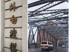 -上海市外滩历史纪念馆