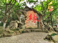 -杭州黄龙洞