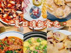 -滇铺子·云南特色菜·第九届野生菌美食节(东风东路c86店)