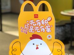 -麦当劳(西丽银座店)