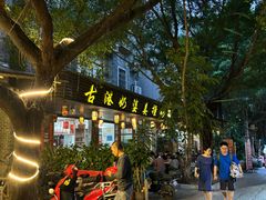-黄埔古港