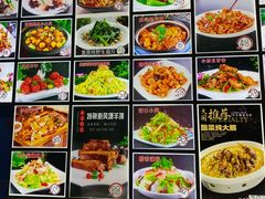 -老苏扬饭店