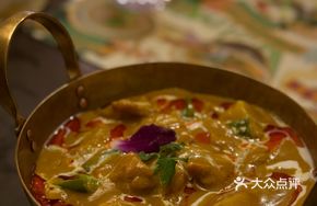 Saigon Curry Chicken