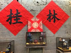 -喜半仙·牛八宝·两江米粉酒(普陀路店)