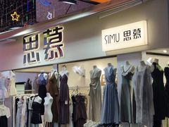 -农院路3号夜市