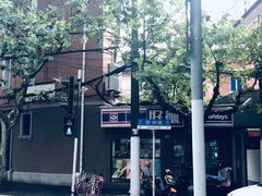 -KYO COFFEE(胶州路店)