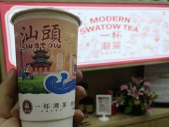 -一杯潮茶·专注潮汕茶饮(十二中创始店)