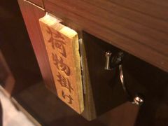 -一蘭拉面(铜锣湾店)