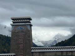 -亚拉雪山风景区