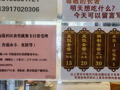 -新旺美食林农家菜(岭南路店)