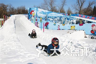 通州運河冰雪樂園·歡樂雪世界