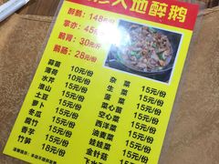 -大地农庄(逢沙大道店)