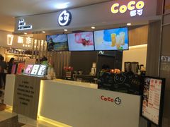 门面-CoCo都可(中华广场店)