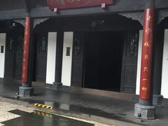 -王家渡火锅(三苏祠店)