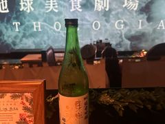 -地球美食剧场