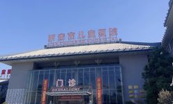 -西安市儿童医院(西门院区)