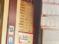 -颗颗香马边杨抄手(春华路店)