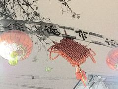 -浦商菜市场·锦德店